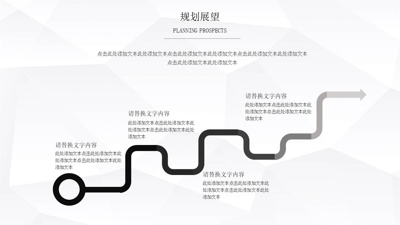 黑白极简 (43).pptx